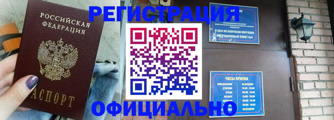 найти адрес прописки в Томской области