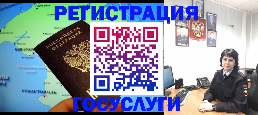 прописка поиск в Томской области